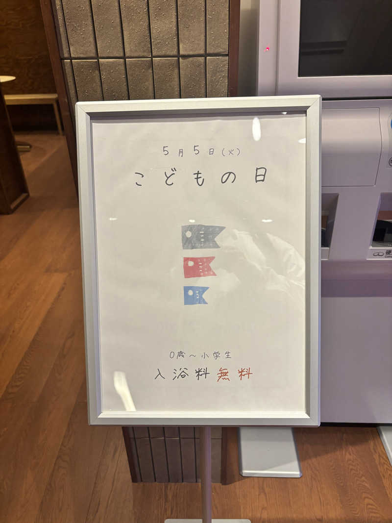 トトノッターさんのAQUAIGNIS GARDEN SPAのサ活写真