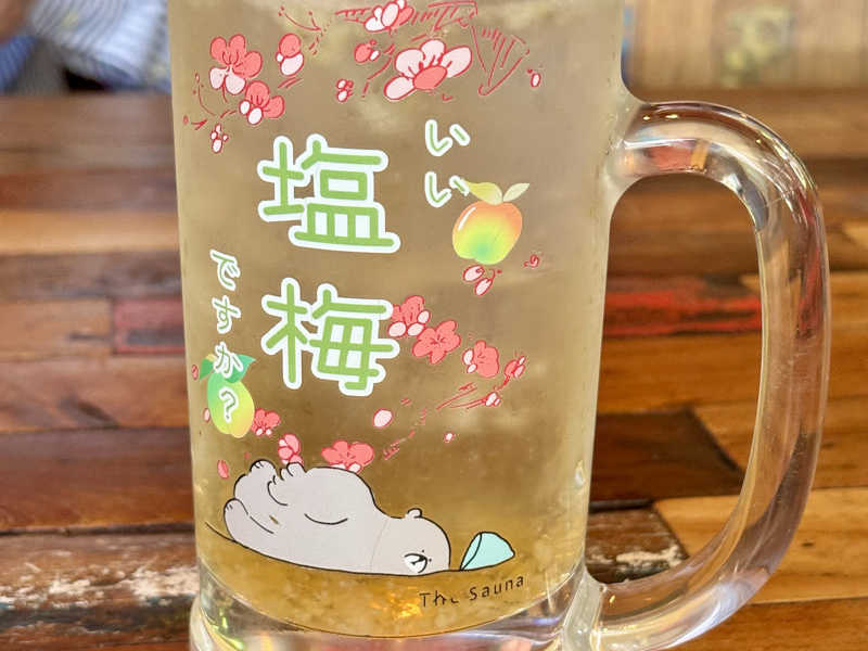 塩梅スカッシュ