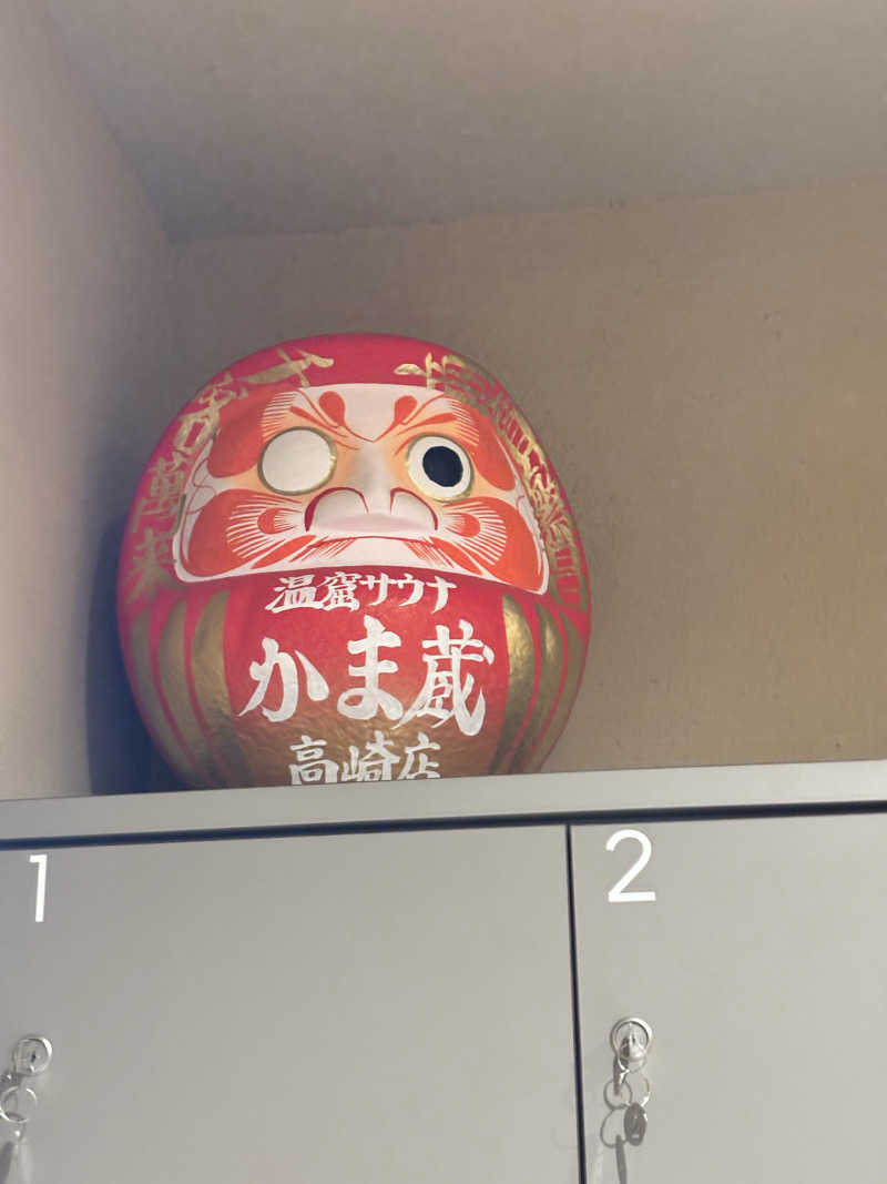 トトノッターさんの温窟サウナかま蔵 高崎店のサ活写真