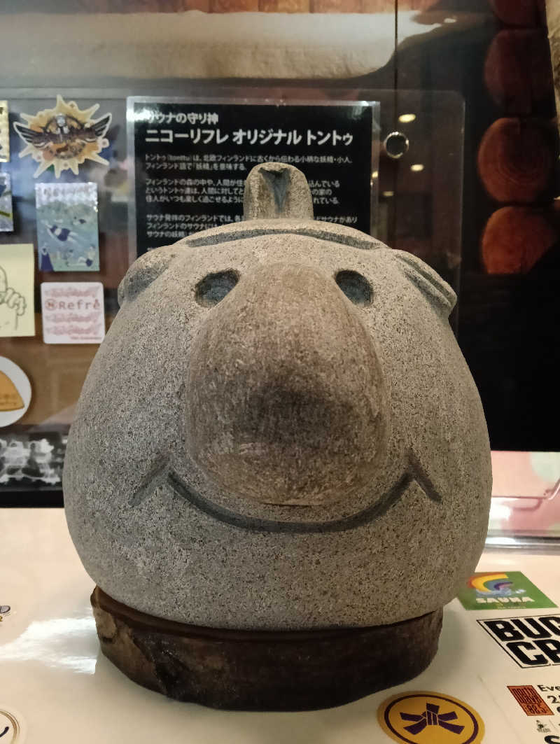 たーしばさんのニコーリフレ SAPPOROのサ活写真