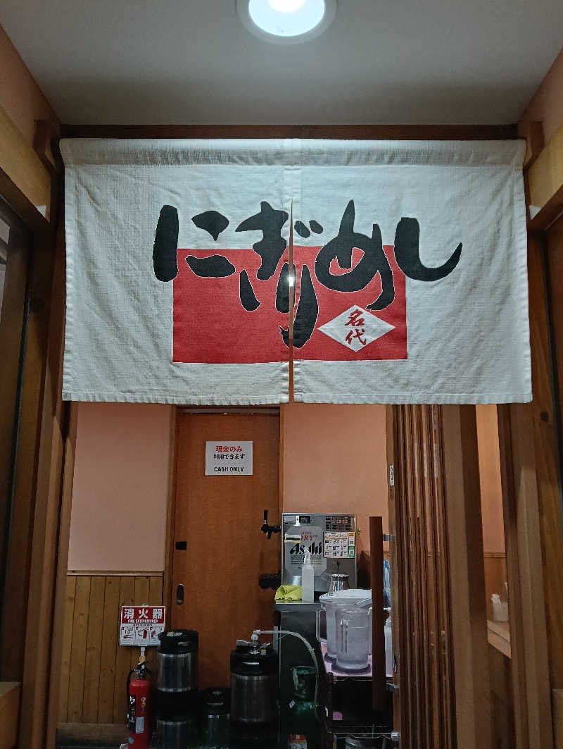 たーしばさんのザ・センチュリオンサウナレスト&ステイ札幌のサ活写真