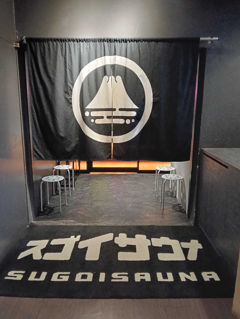 たーしばさんのスゴイサウナ 札幌すすきの店のサ活写真
