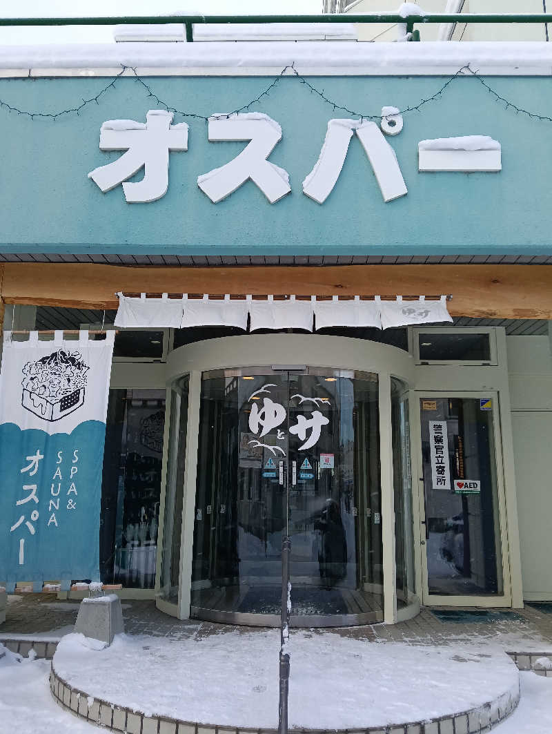 たーしばさんのSPA&SAUNA オスパーのサ活写真