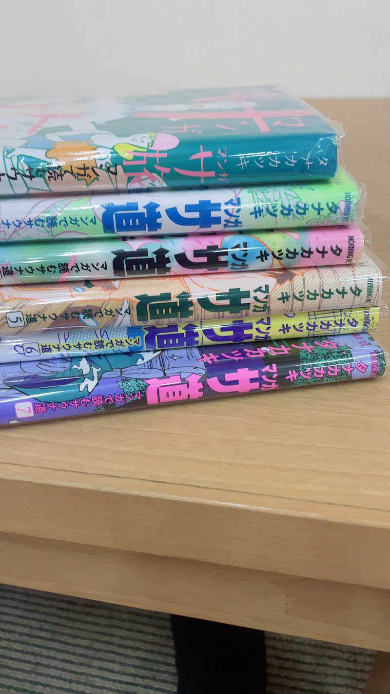 Ruさんの湯乃泉 草加健康センターのサ活写真