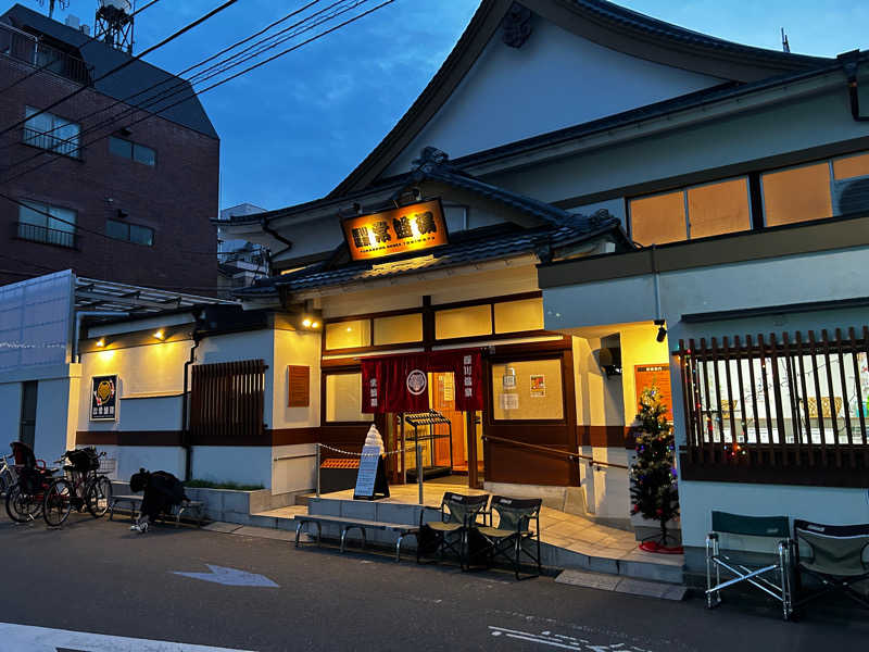 はらぱんさんの深川温泉 常盤湯のサ活写真