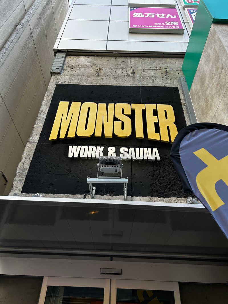 はらぱんさんのMONSTER WORK & SAUNAのサ活写真