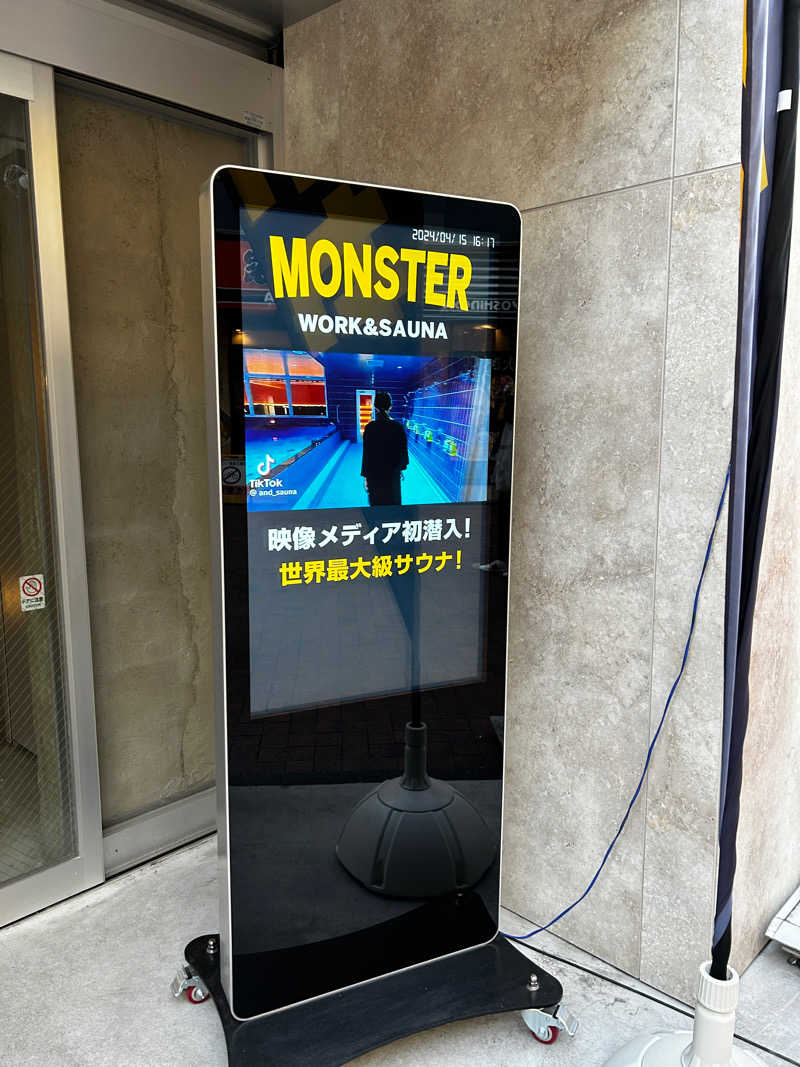 はらぱんさんのMONSTER WORK & SAUNAのサ活写真