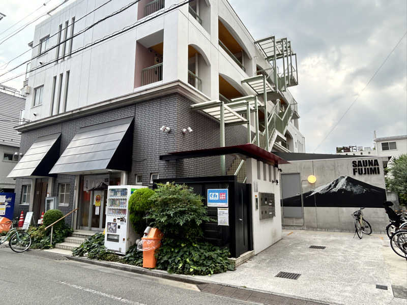 はらぱんさんの富士見湯のサ活写真