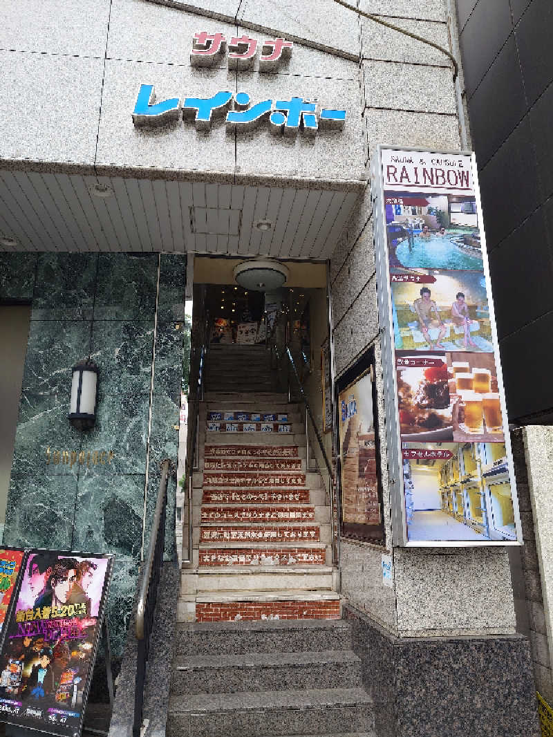 ガッチンさんのサウナ&カプセルホテルレインボー本八幡店のサ活写真