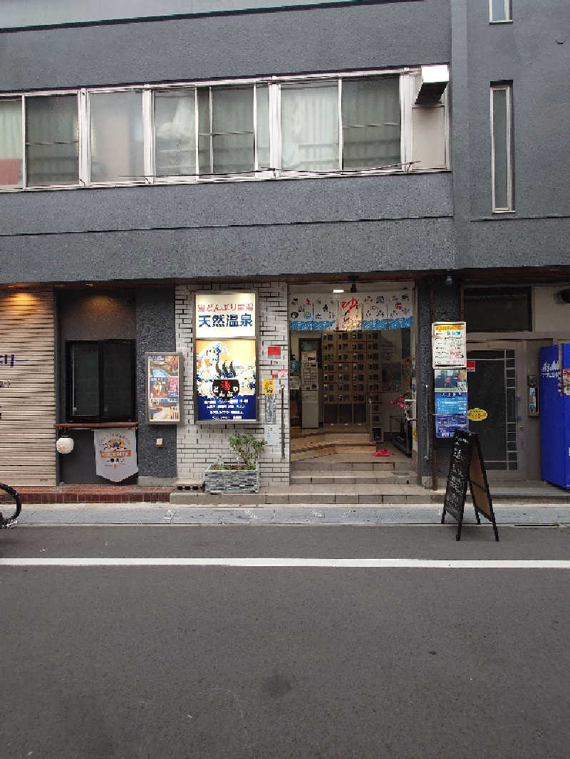 ガッチンさんの天然温泉 湯どんぶり栄湯のサ活写真