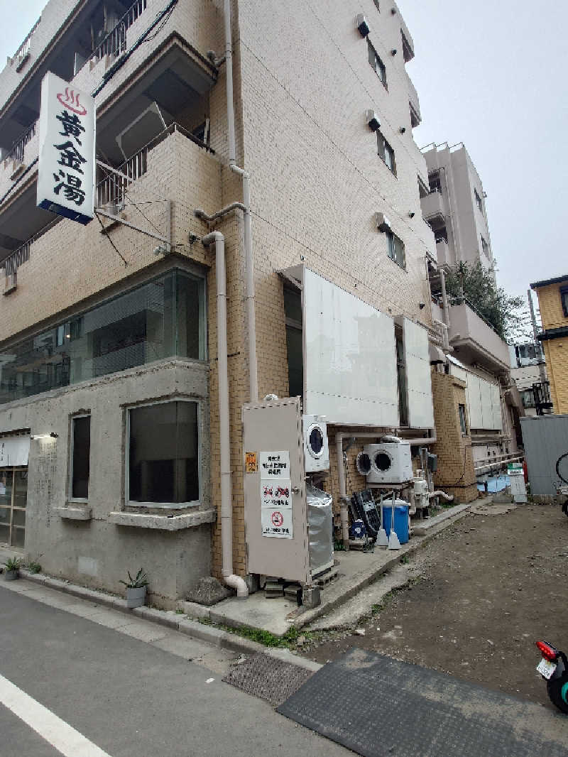 ガッチンさんの黄金湯のサ活写真