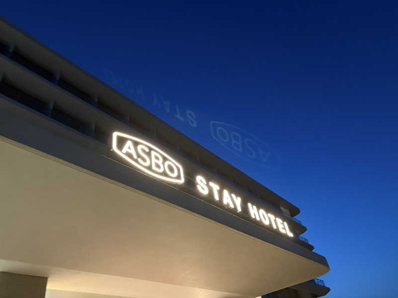 友達PRO MAXさんのASBO STAY HOTEL アスボステイホテルのサ活写真