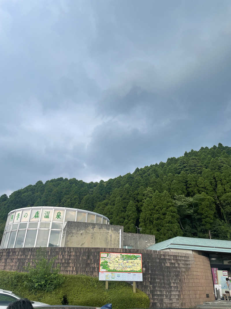 院生サウナーさんの南阿蘇 久木野温泉 四季の森のサ活写真