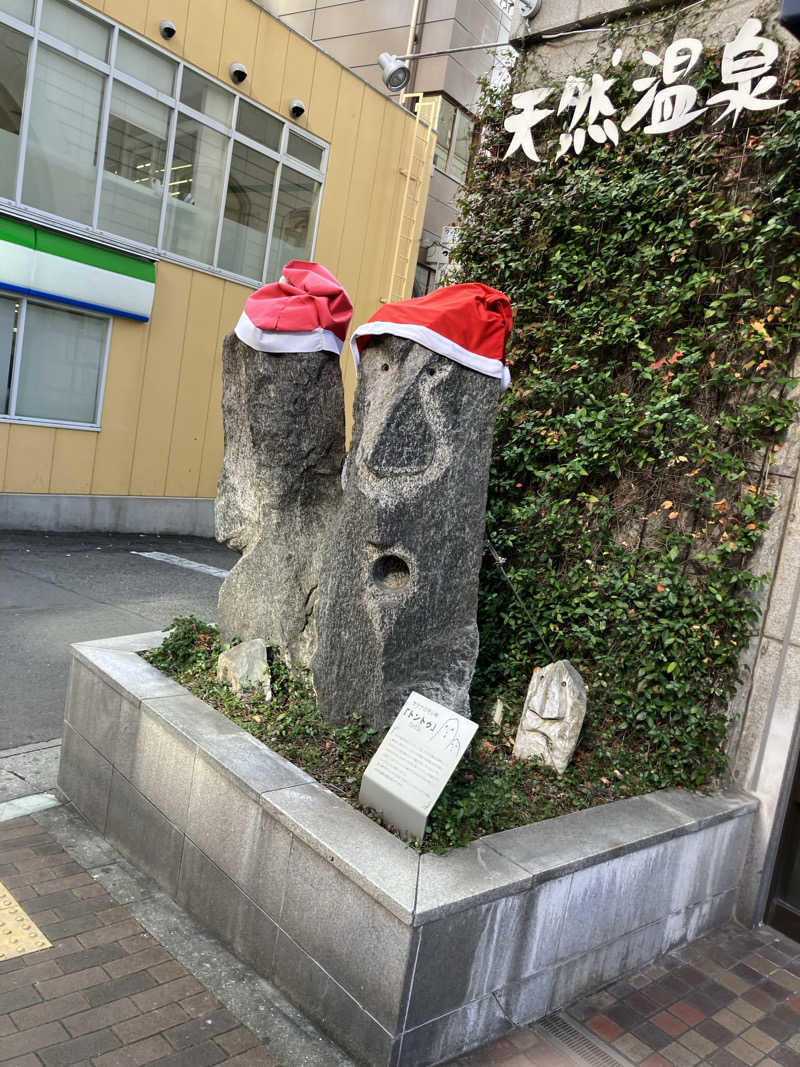 ふじわらととのうさんの神戸サウナ&スパのサ活写真