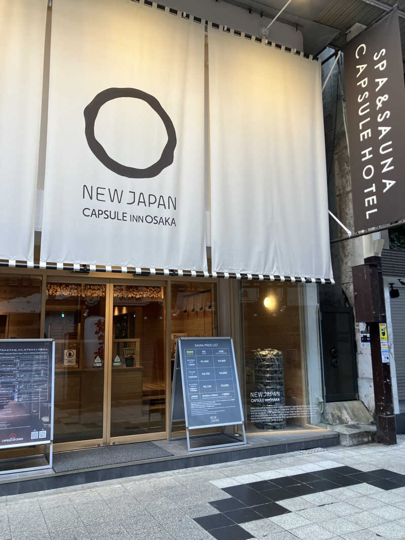 ふじわらととのうさんのニュージャパン 梅田店(カプセルイン大阪)のサ活写真