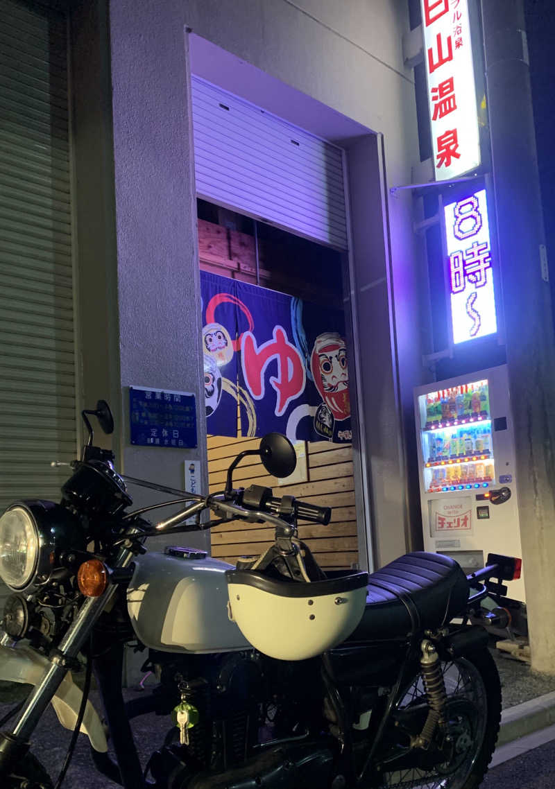 コーシ・コバーンさんの白山温泉のサ活写真