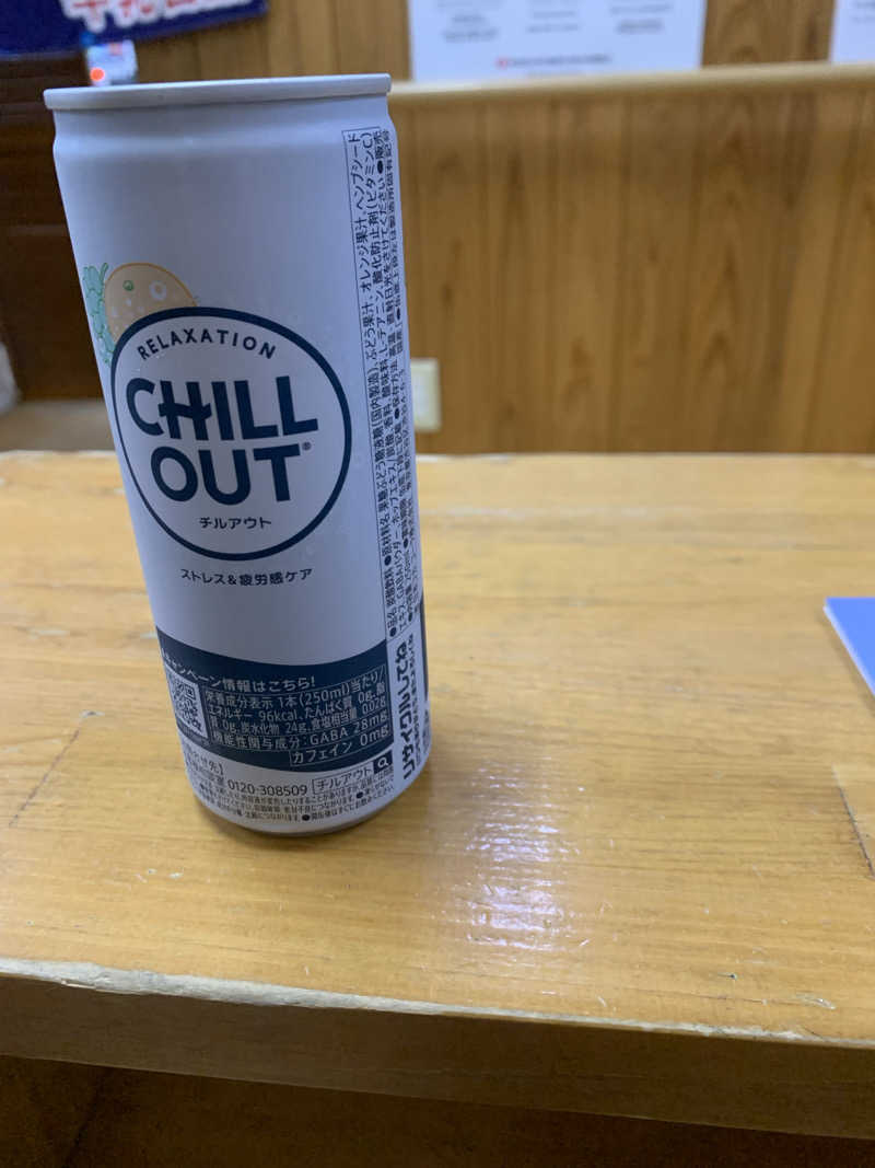 コーシ・コバーンさんの白山温泉のサ活写真