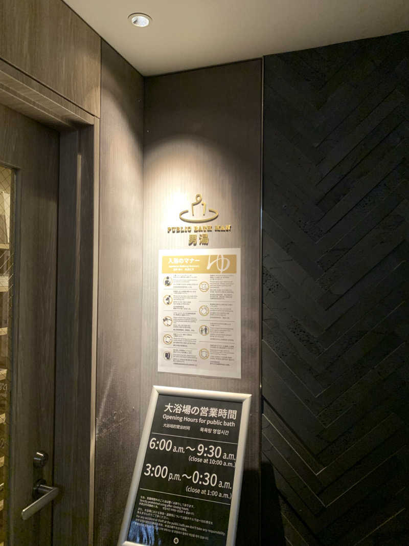 コーシ・コバーンさんのベッセルホテルカンパーナ名古屋のサ活写真