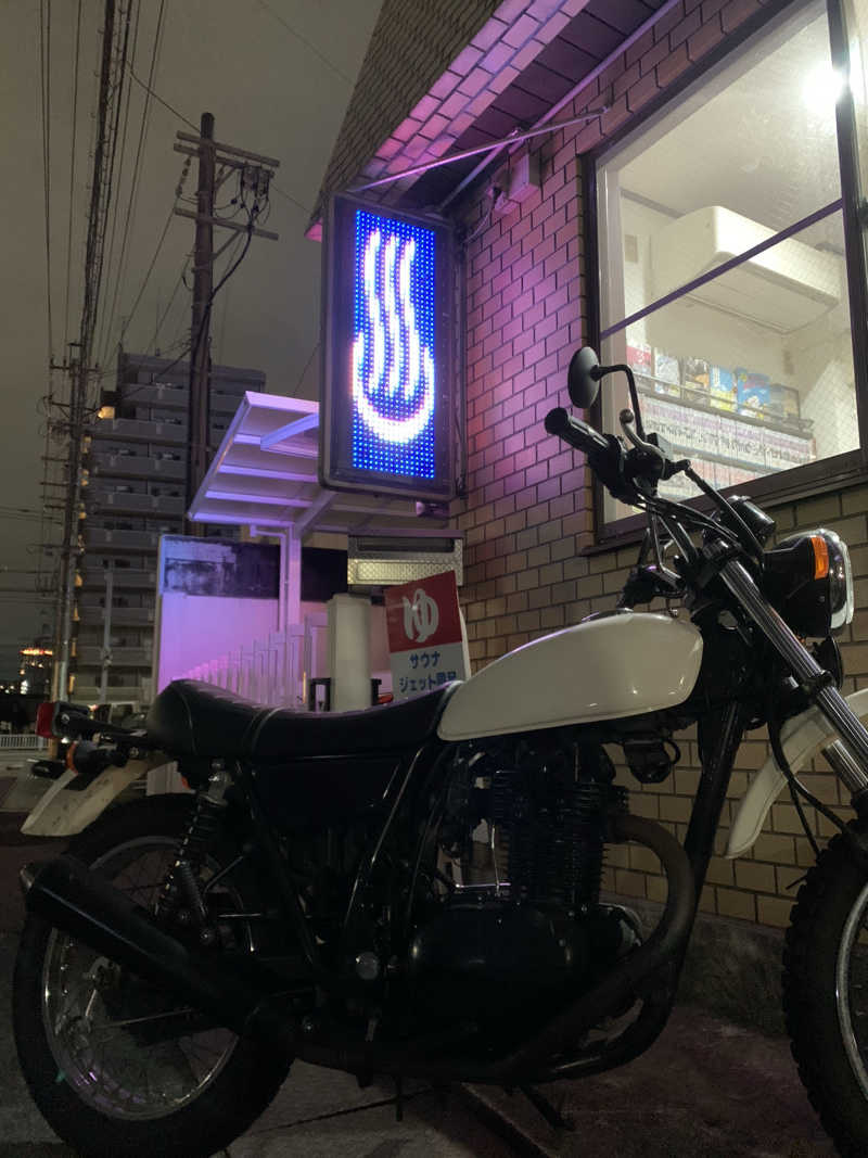 コーシ・コバーンさんの大黒湯のサ活写真