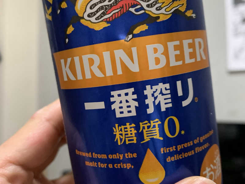 キリン一番搾り 糖質0