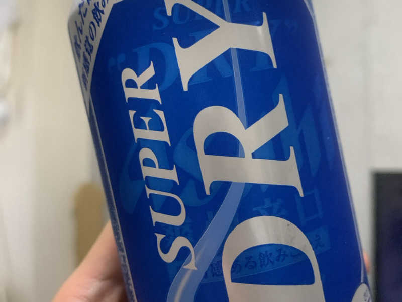 スーパードライ