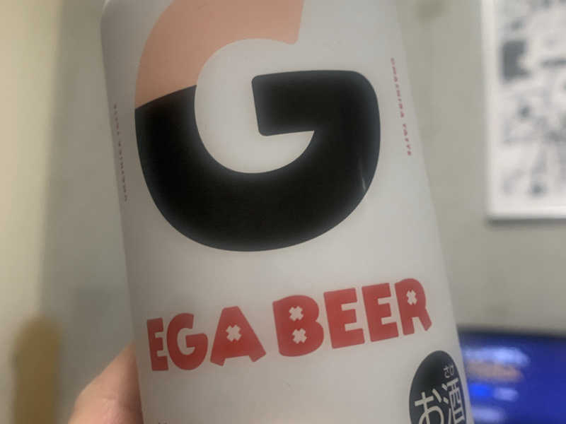 エガビール