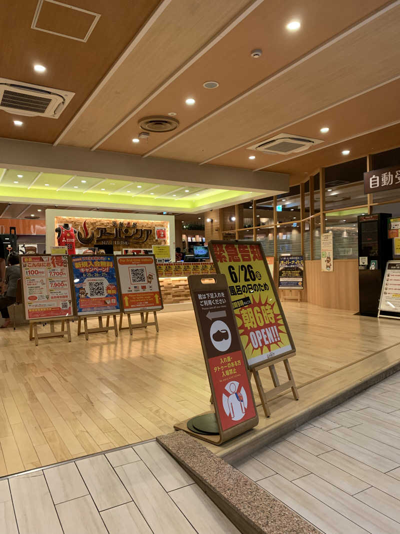 SAUVANAさんの天然温泉アーバンクア SPA & LIVINGのサ活写真