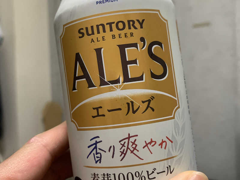 セブンサントリーエールズ