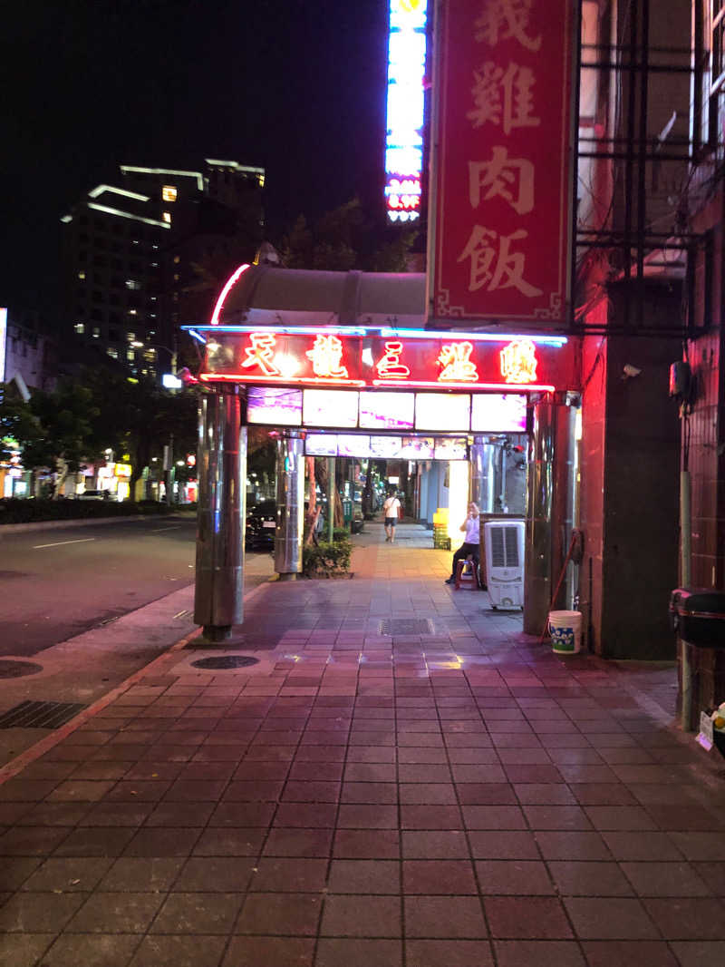 たろちんさんの天龍三温暖のサ活写真