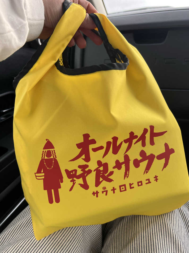 みーさんのはーとぽーと大内 ぽぽろっこのサ活写真