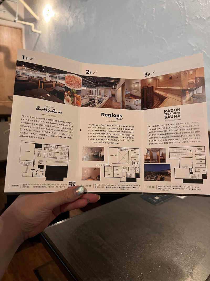 みーさんのRegions Hostelのサ活写真
