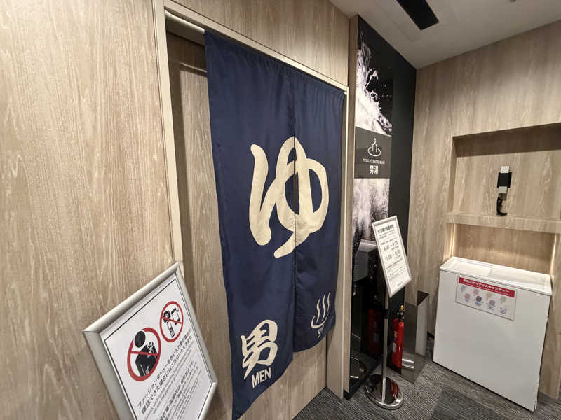 コッチャンパパさんのベッセルイン千葉駅前のサ活写真