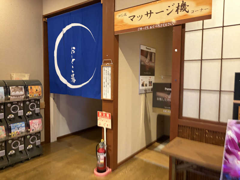 コッチャンパパさんの湯来楽 内灘店のサ活写真