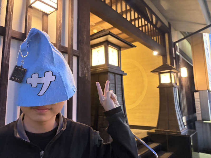 コッチャンパパさんのかたかごの湯のサ活写真