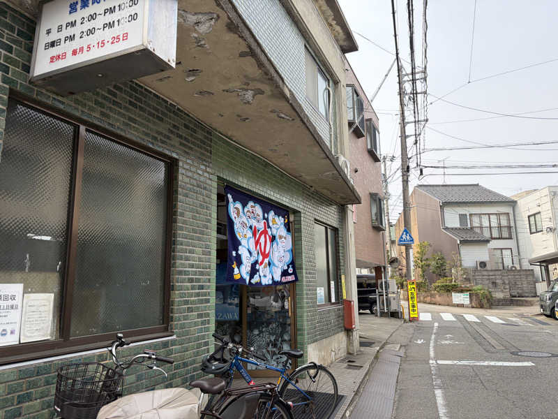 コッチャンパパさんのこばし湯のサ活写真