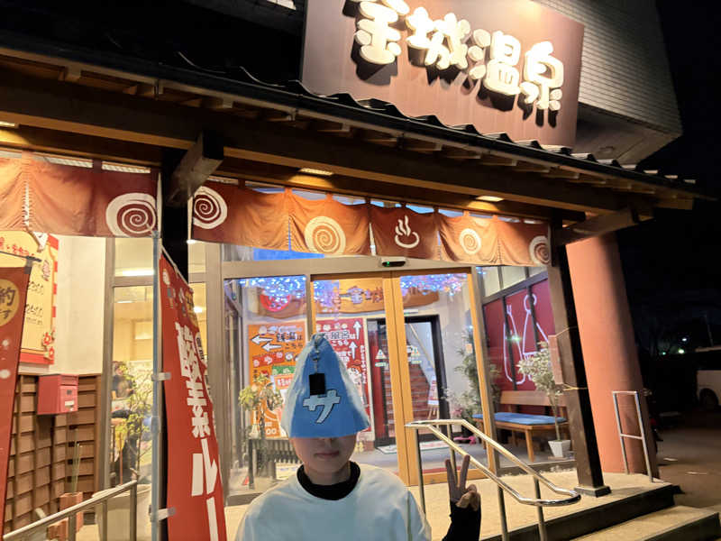 コッチャンパパさんの金城温泉元湯のサ活写真