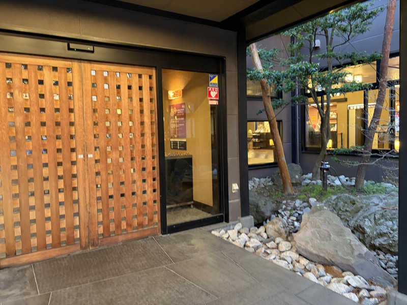 コッチャンパパさんの満天の湯 金沢店のサ活写真