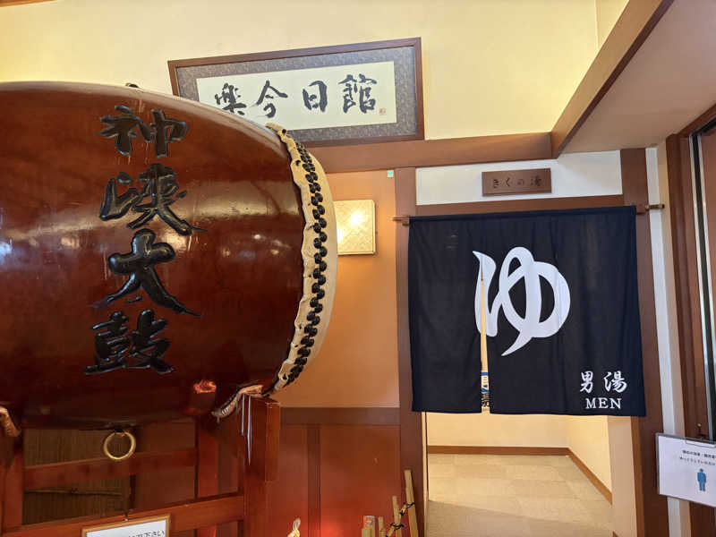 コッチャンパパさんの楽今日館のサ活写真