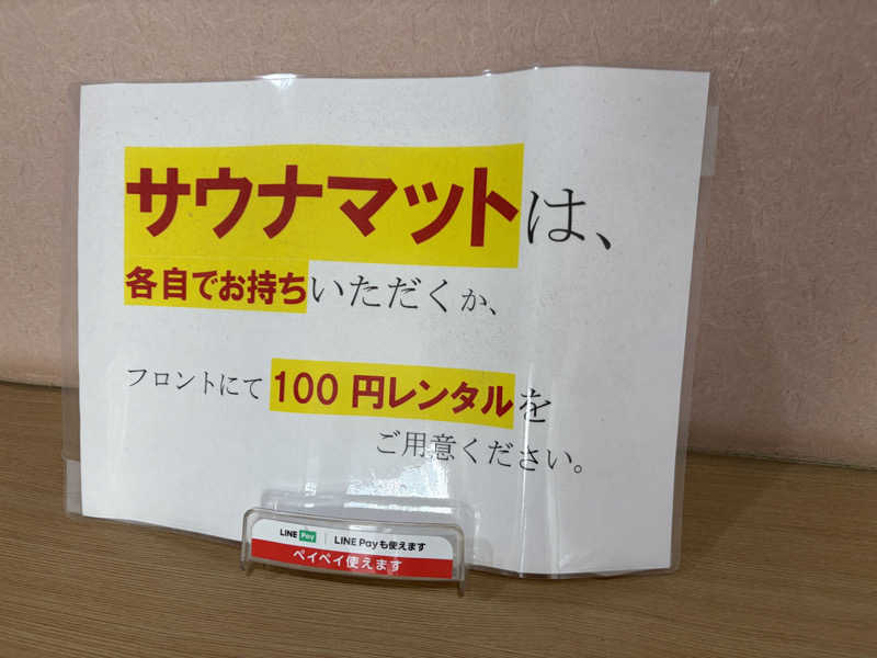 コッチャンパパさんのユーフォリア千里浜のサ活写真