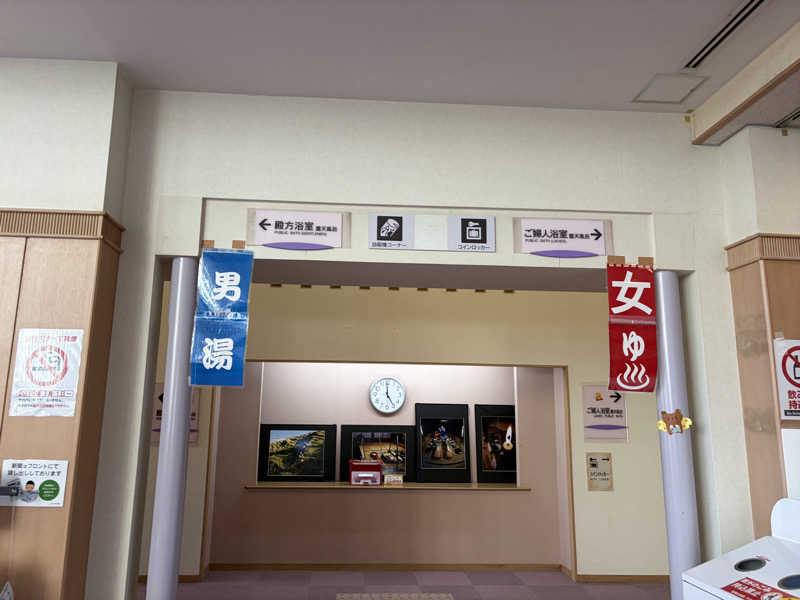 コッチャンパパさんのユーフォリア千里浜のサ活写真