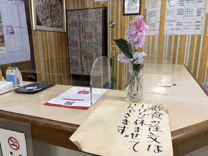 コッチャンパパさんの川合田温泉 サウナ部のサ活写真