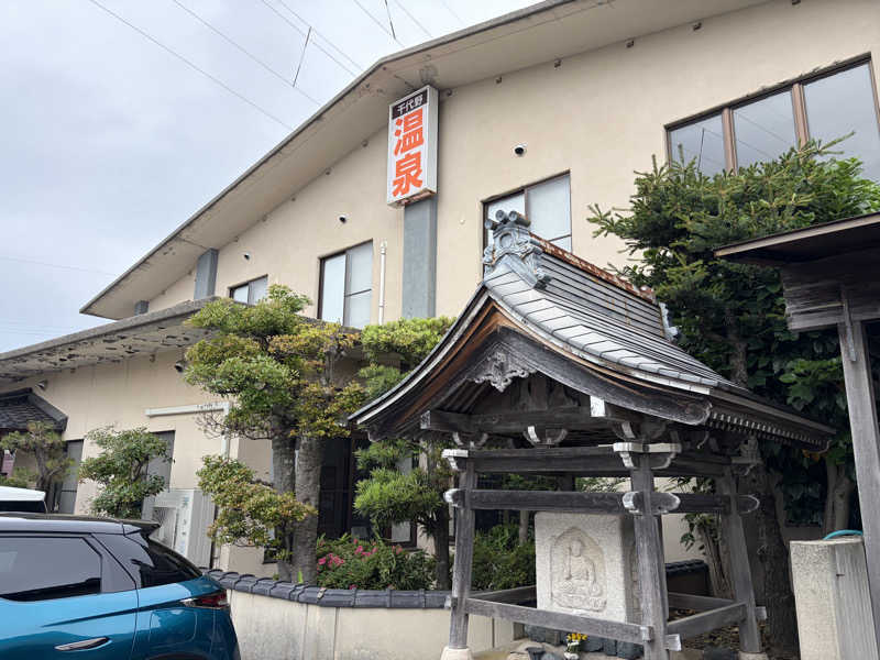 コッチャンパパさんの千代野温泉のサ活写真