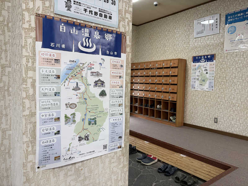 コッチャンパパさんの千代野温泉のサ活写真