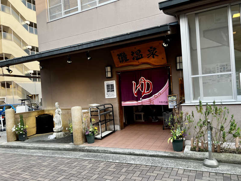 やなぎさんの灘温泉水道筋店のサ活写真