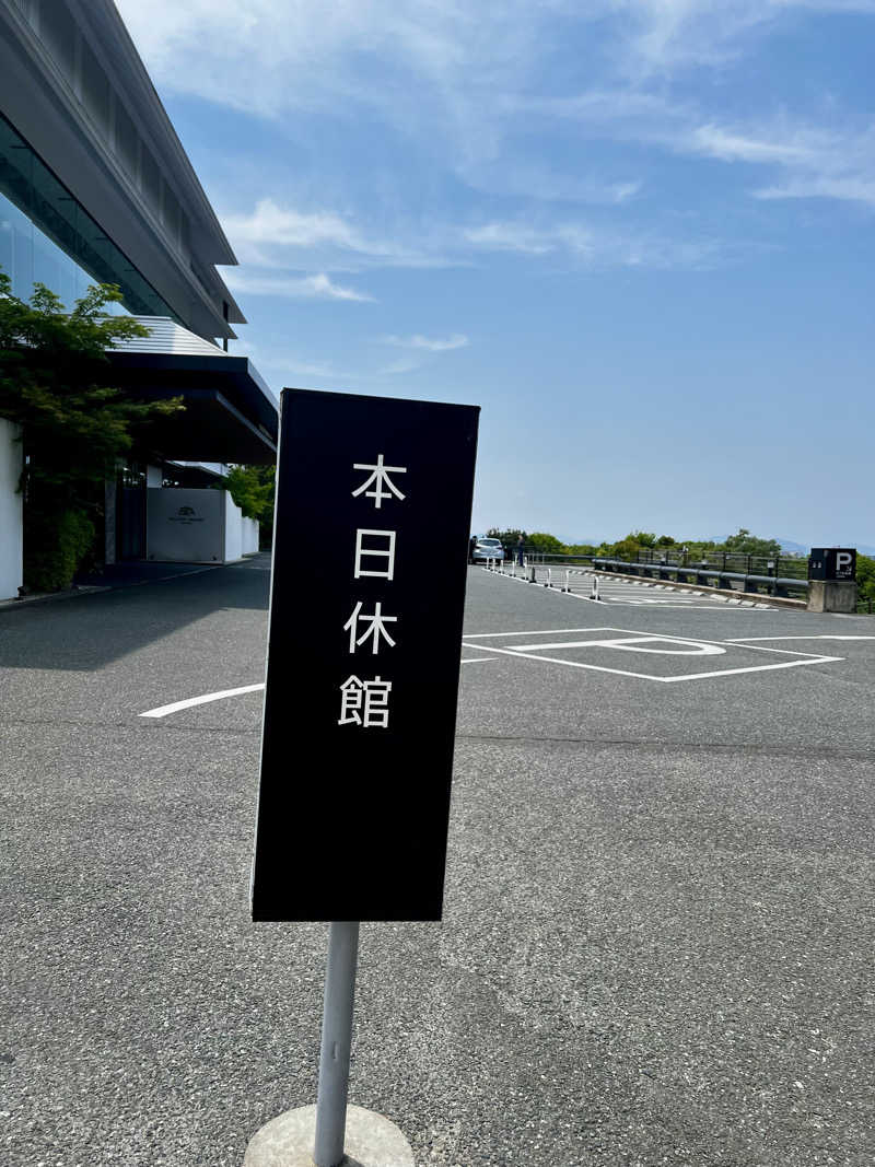 やなぎさんのみなと温泉 波葉の湯のサ活写真