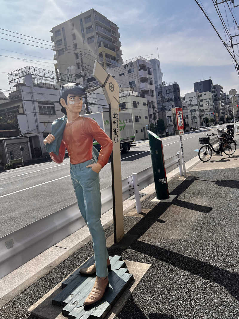 やなぎさんの天然温泉 湯どんぶり栄湯のサ活写真