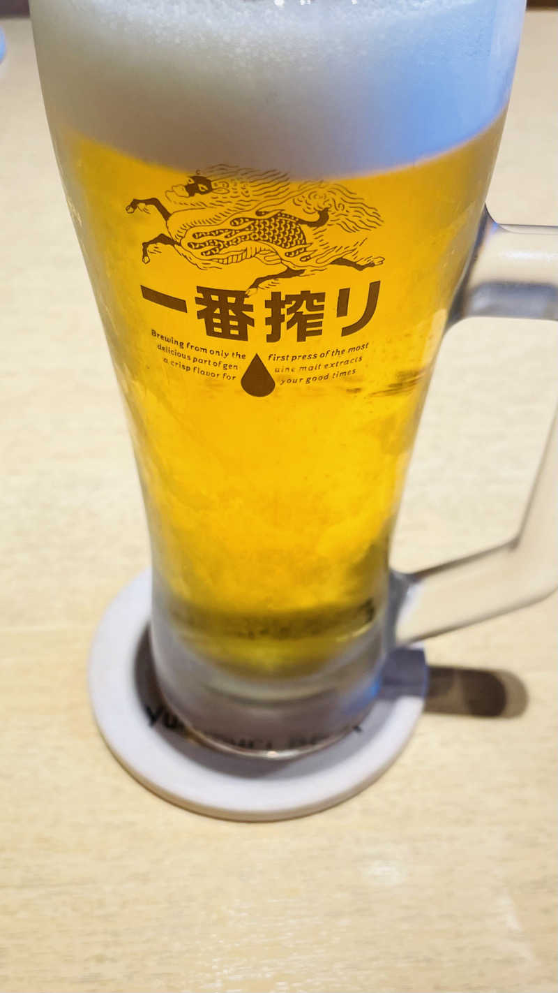 猫さんの綱島源泉 湯けむりの庄のサ活写真