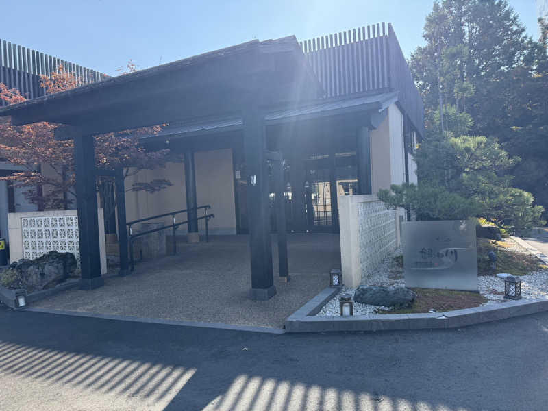 etyuさんの季の邸 天然温泉鍋田川のサ活写真