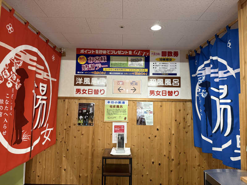 etyuさんのヒルホテル サンピア伊賀 天然温泉 芭蕉の湯のサ活写真
