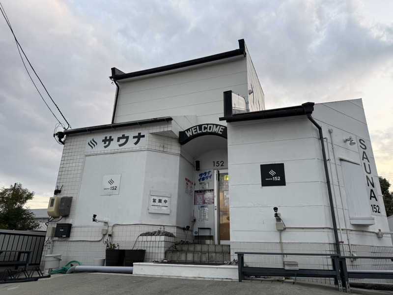 etyuさんのSAUNA152(サウナイコニ)のサ活写真